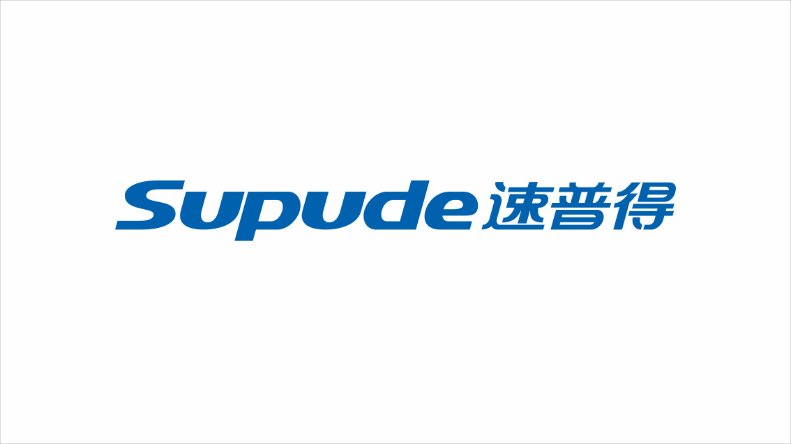 速普得股份上市企業(yè)品牌形象設(shè)計(jì)、VI設(shè)計(jì)
